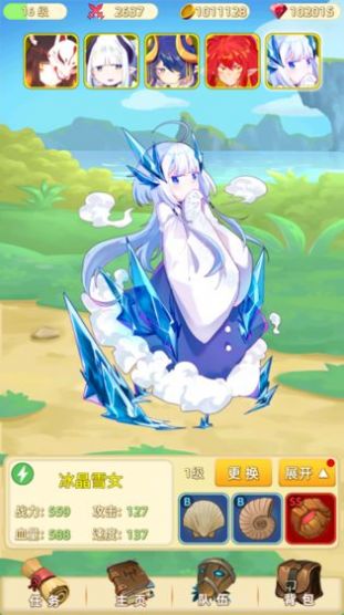 妖灵战姬手游图2