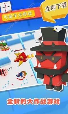 弓箭手大作战1.5.4金币钻石最新安卓版  v2.30.2图1