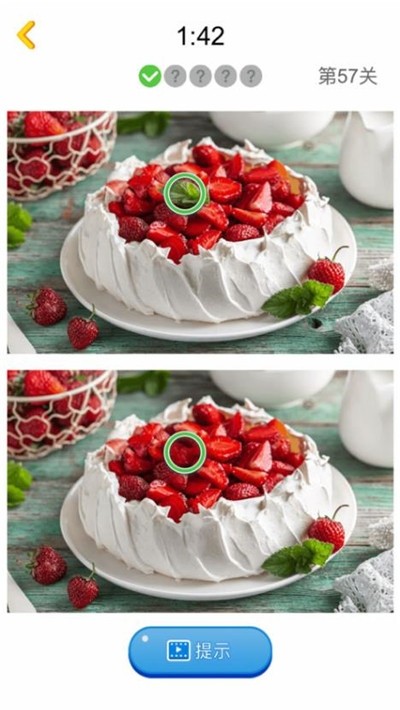 找茬乐赚红包游戏 v1.0.1图2