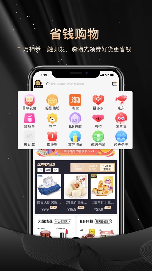 NN俱乐部app图3