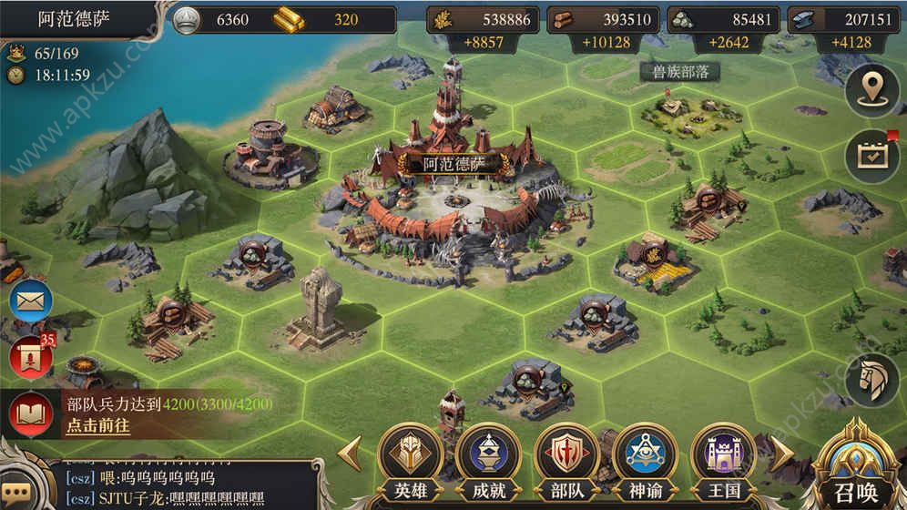 神谕文明网易版图1