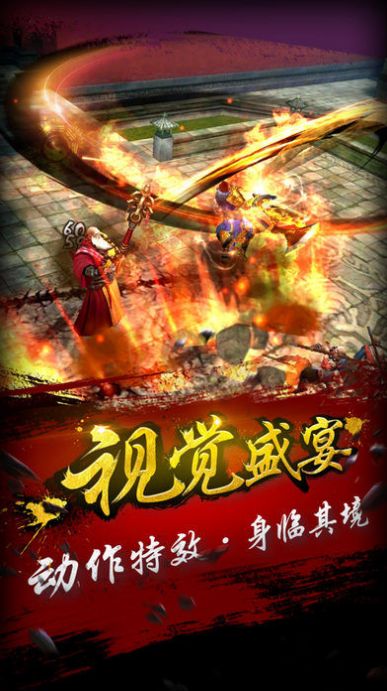 六欲修仙图手游官网正版  v1.0图5