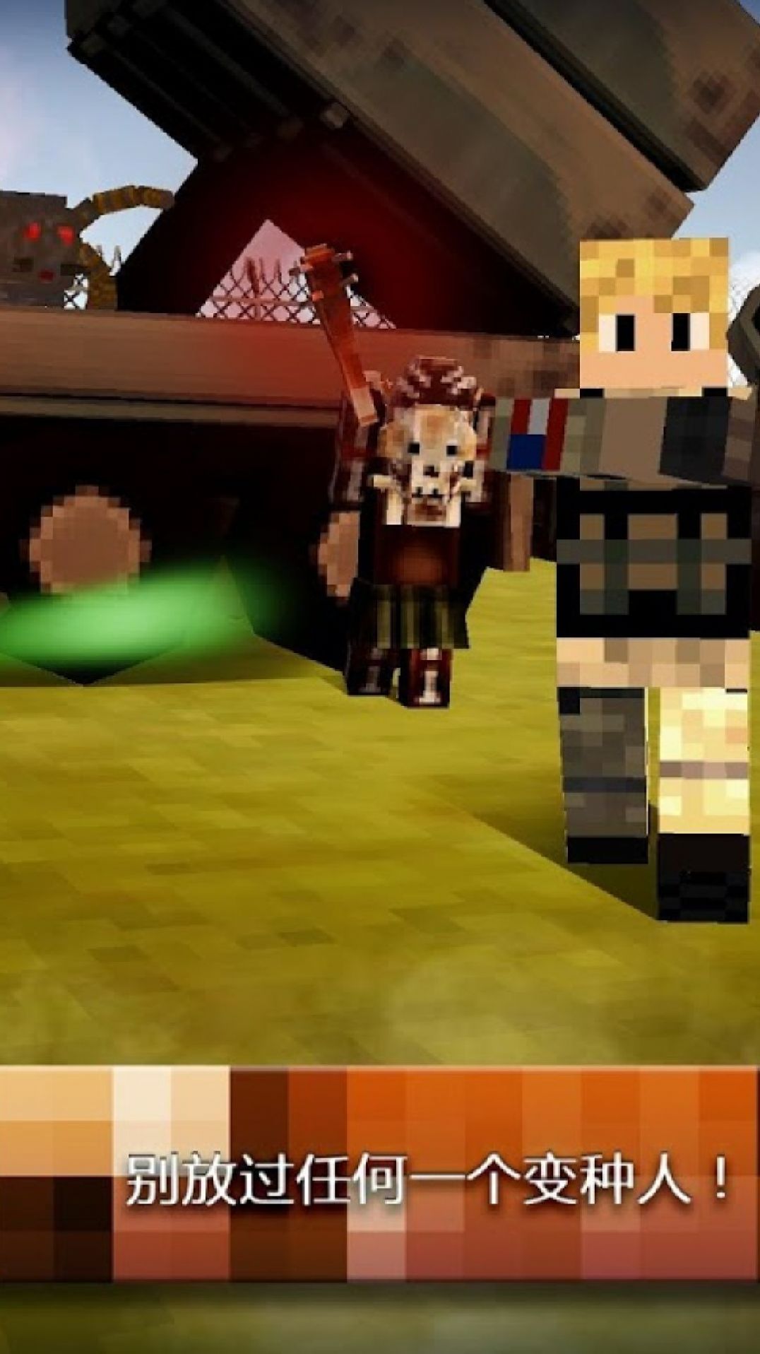 反恐方块金币安卓版  v1.0图2