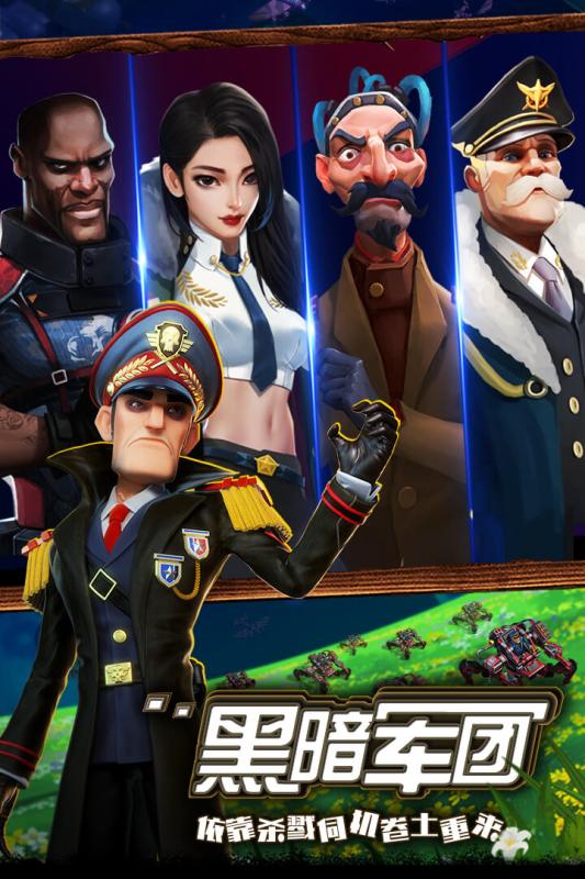 微信世界争霸金币安卓版  v1.0.22图1