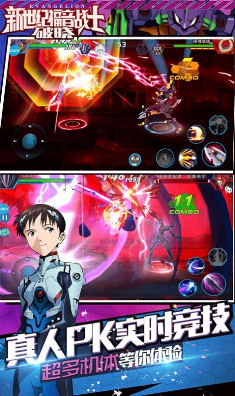 龙族幻想EVA联动中文版手游  v1.5.255图1