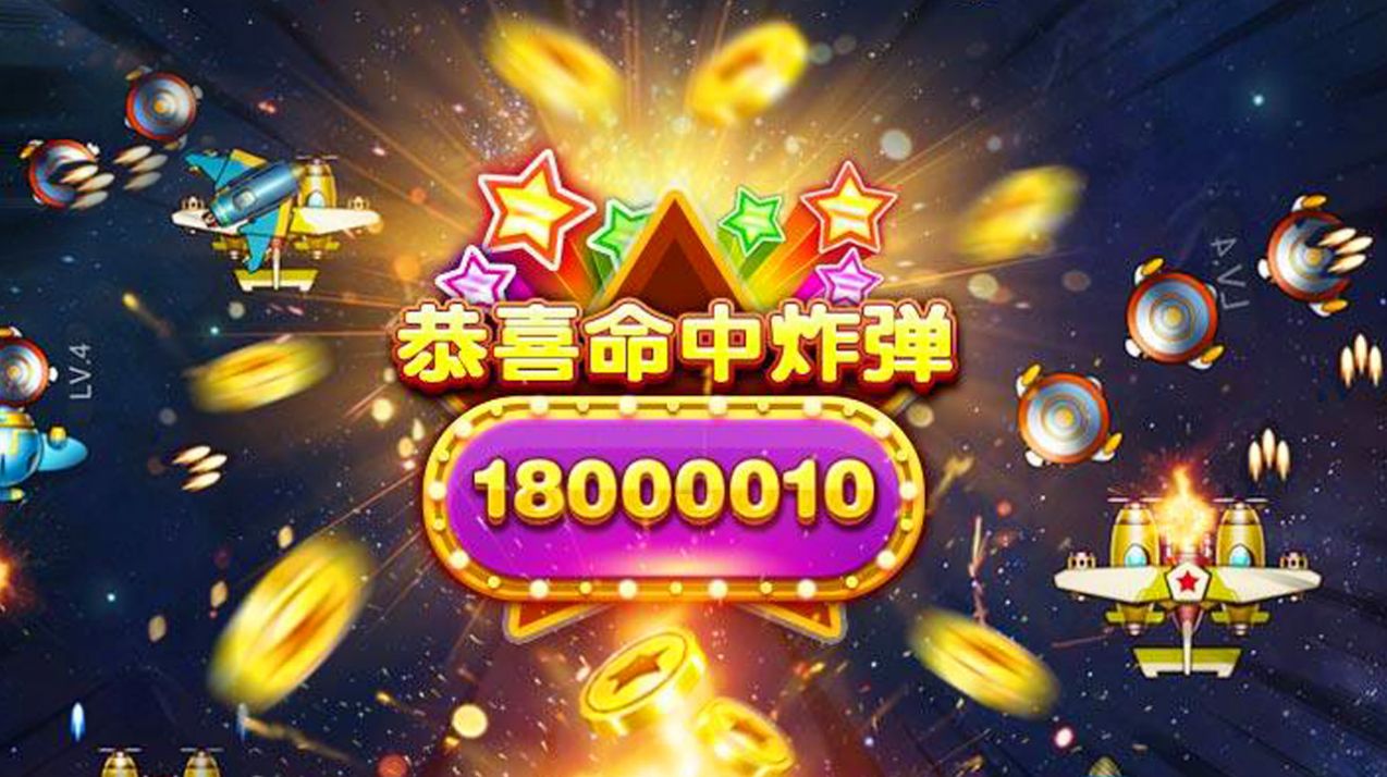 疯狂爆金达人游戏安卓版 v3.7.7图3