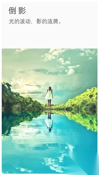 理理相册手机版图1