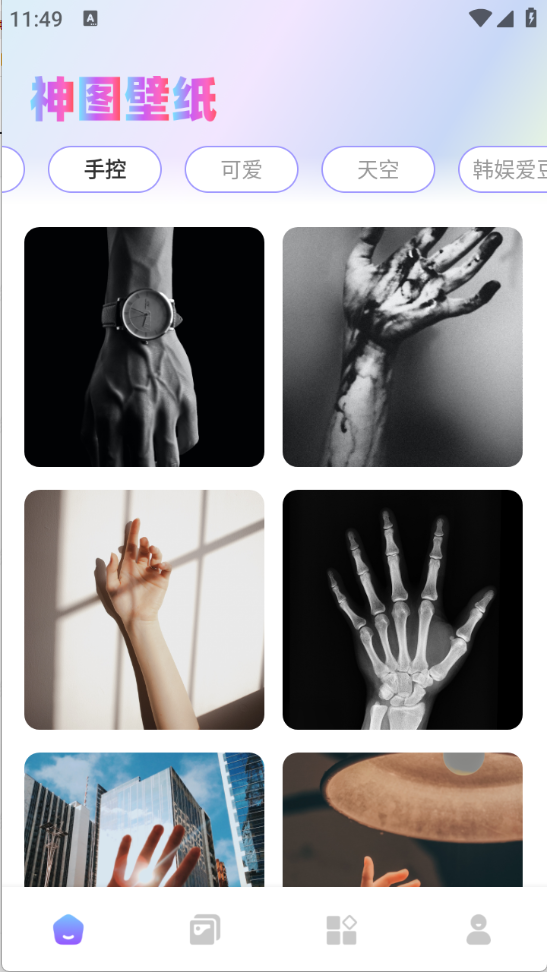 神图壁纸大全图2