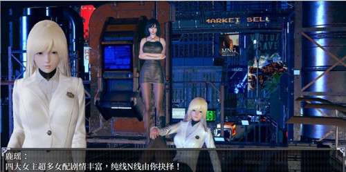 逆命reversefate中文全cg解锁汉化版2.1下载图片1