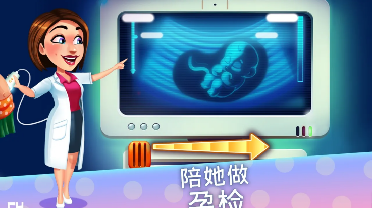 美味餐厅生命的奇迹中文版图3