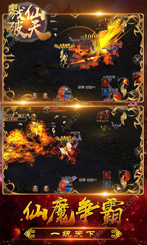 戮仙破天变态版图2