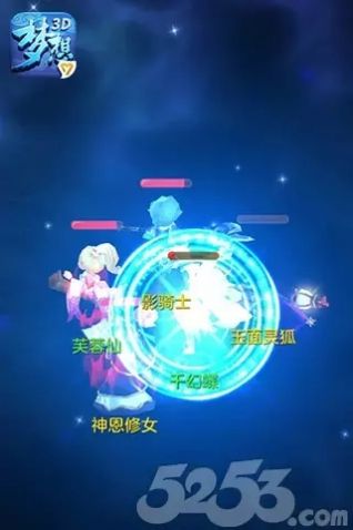 梦想世界3官方手游下载  v2.0.0图1