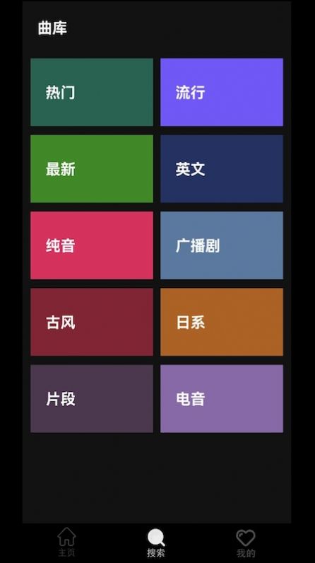 轻音社极速版下载图片1
