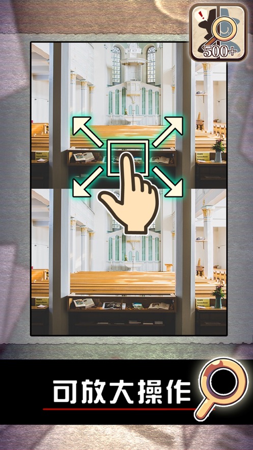 哪里不一样游戏图3