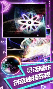 炫彩节奏达人图3