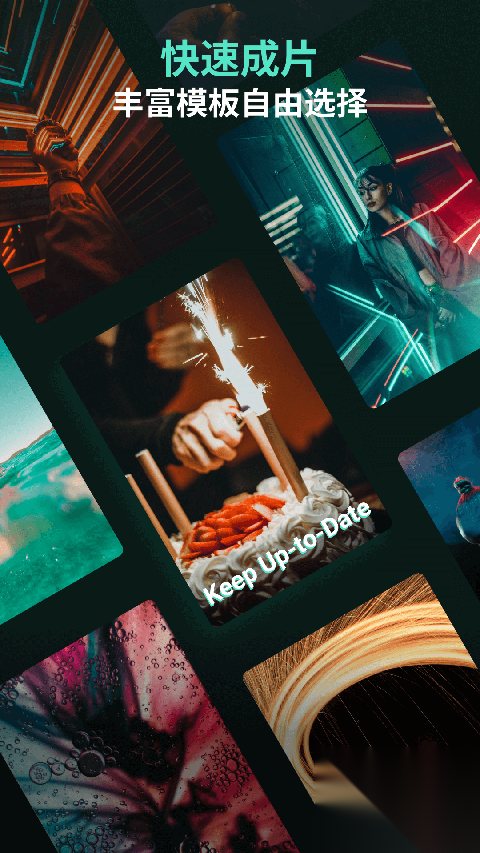 万兴喵影2025最新版图1