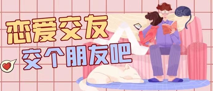 乐意聊聊天软件合集