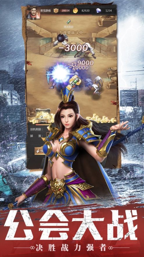 废土争霸困境求生手游图4