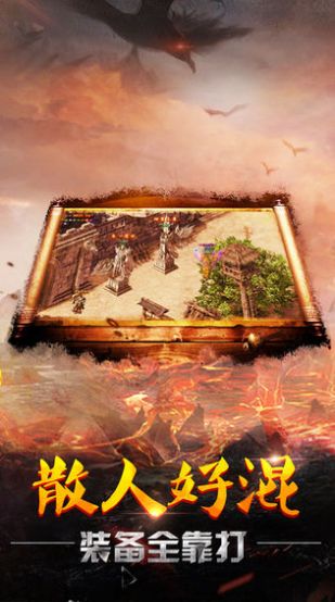 切割宝宝传奇官方版图4