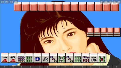 电子基盘官方版图2