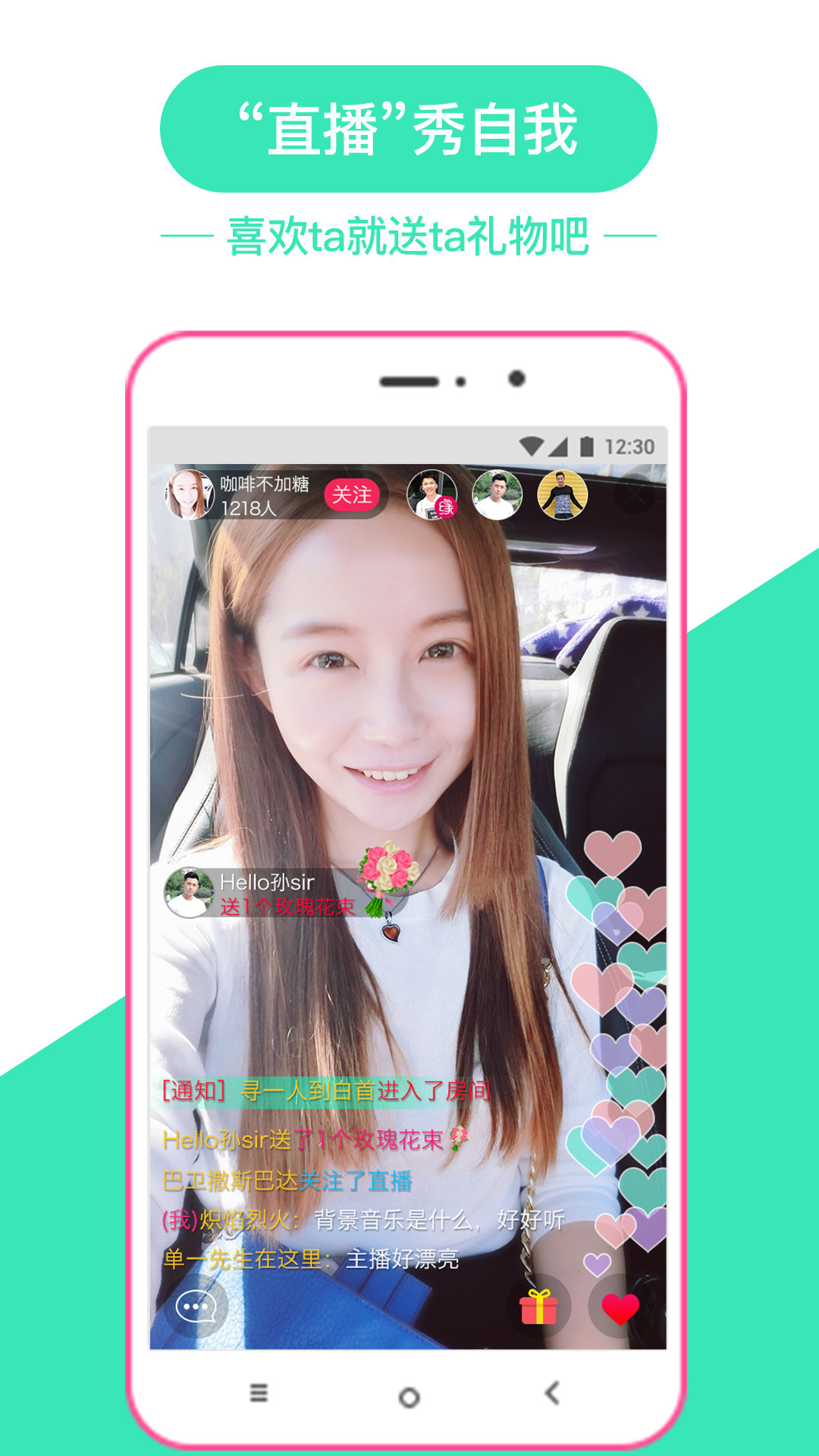 世纪佳缘官网版app下载  v9.5.2图2