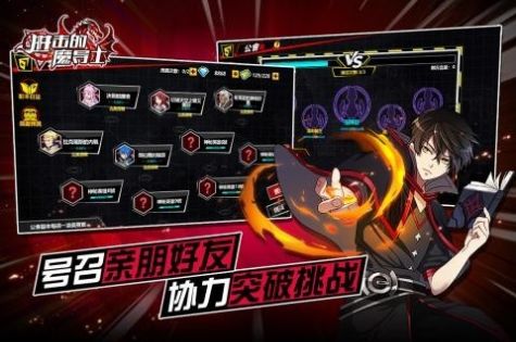 进击的魔导士手游官方正版  v1.0.0图2