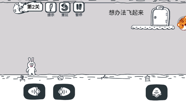 动物园大冒险最新版图2