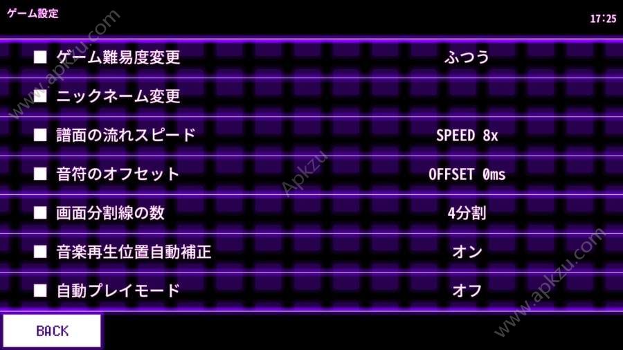DanceRail汉化安卓版下载  v1.0.0图5