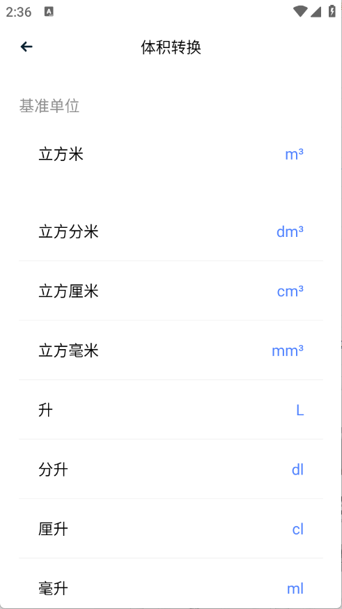 媒小三工具箱图4