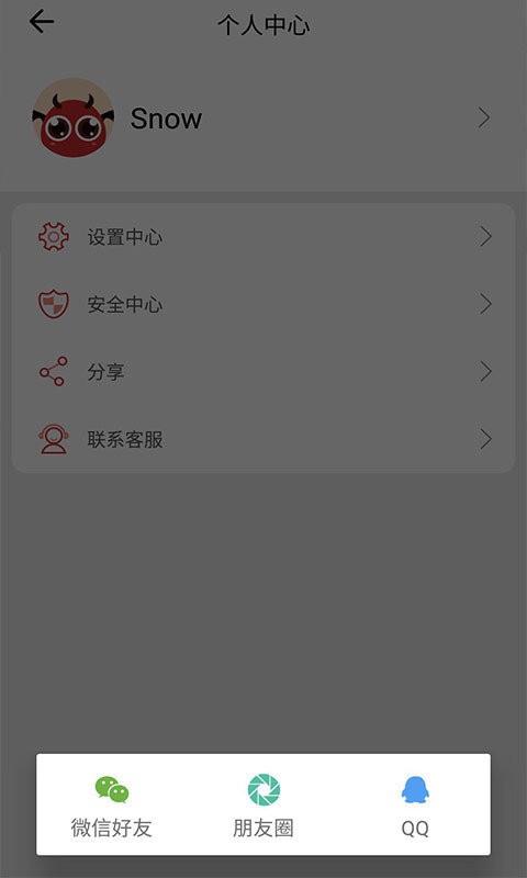 57游戏交易平台APP手机版软件  v2.0.6图1