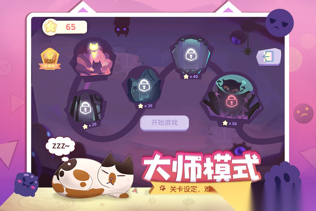 ReeVoo左瞄右喵图2