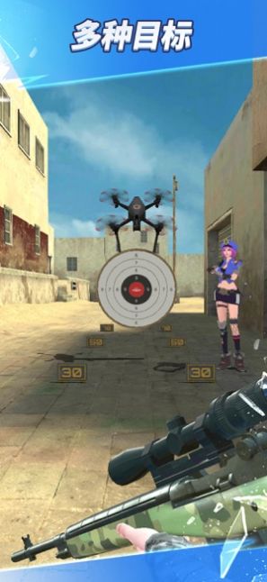 全民神枪手2游戏图1