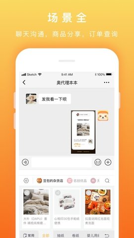 懒英输入法app最新版  v1.0.1图3