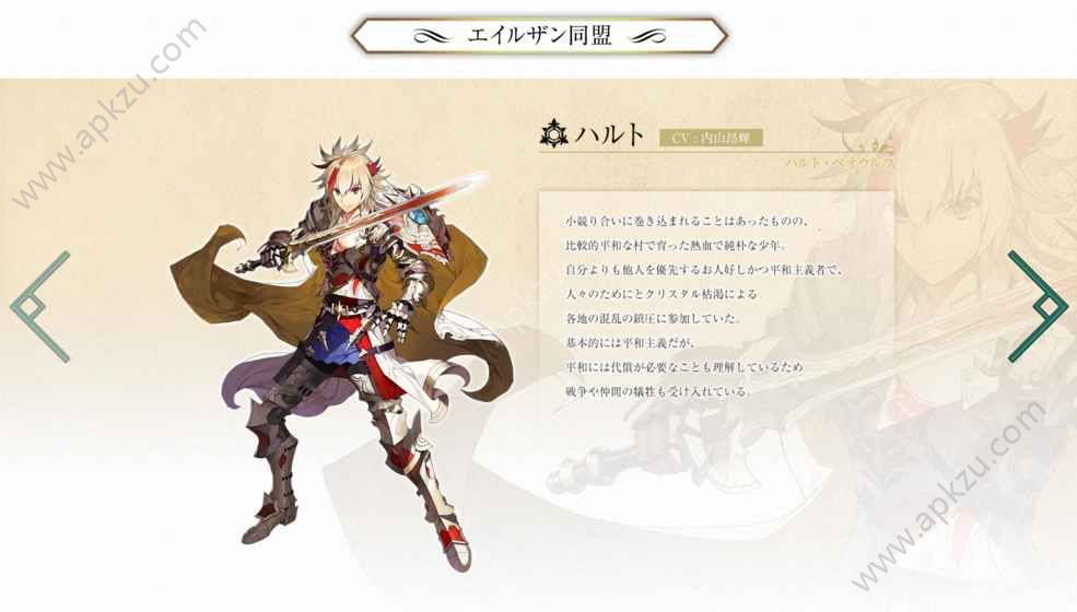 幻想大陆起源手游图3