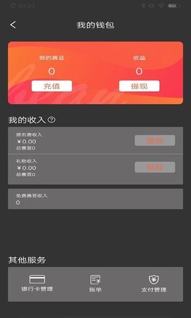 赛吧图3