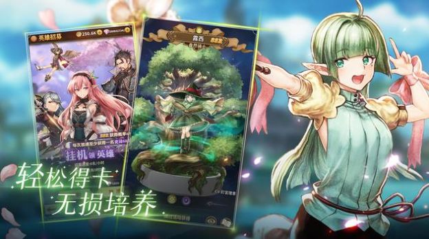 龙与炼金师手游图2