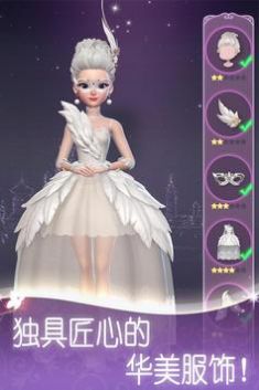 dress up time princess书旅奇缘ios攻略安卓版  v1.0.16图8