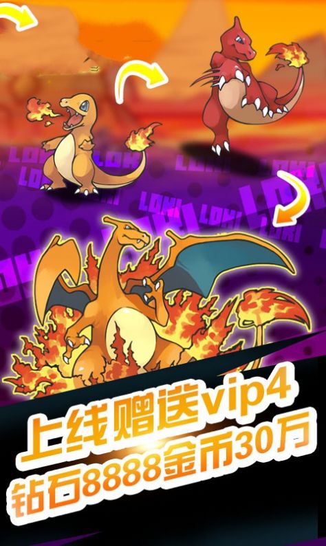 口袋妖怪宝石联盟攻略图4