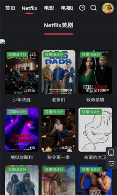 红桃视频最新版图1