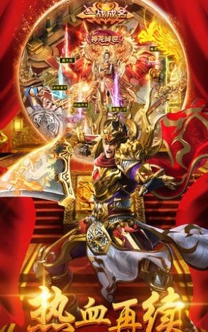 赤炎石城官方图3