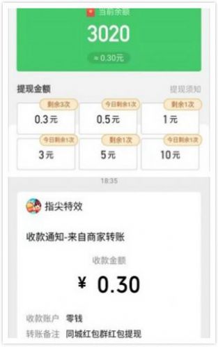 老乡红包群红包版app官方游戏  v1.0.0图4