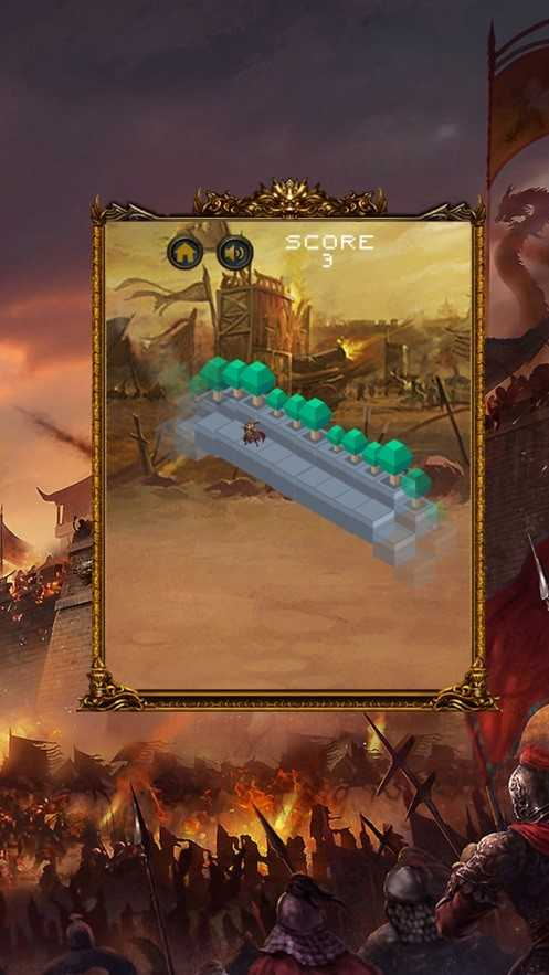 蓝月盛世传奇图1