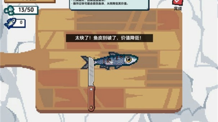 小人和小船免广告最新版图4