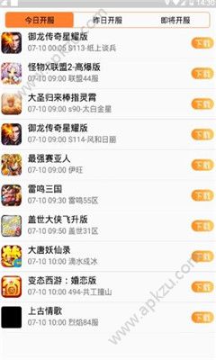 07072手游平台app图1