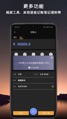 小语计算器app软件下载  v4.7.2图2