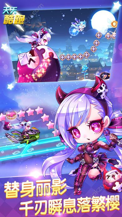 天天酷跑1.0.83.0云游安卓金币版  v1.0.97.0图5