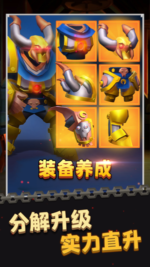 棍子骑士金币安卓版 v1.2.8图3
