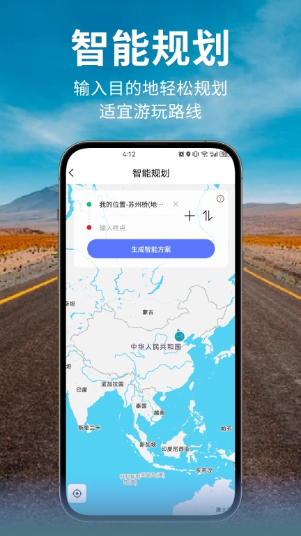 邦阁下自驾旅游最新版图2