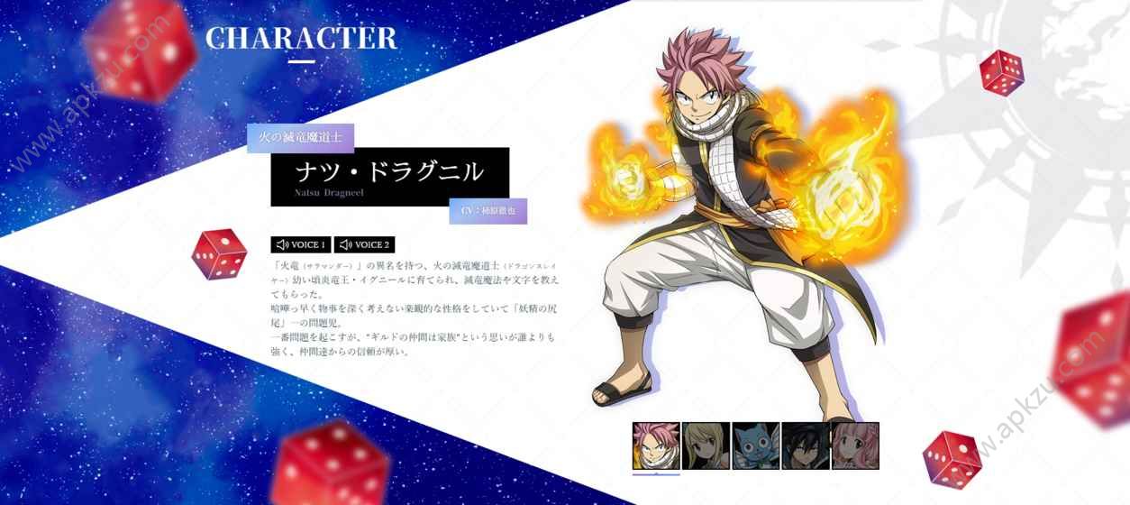 妖精的尾巴骰子魔法手游图5