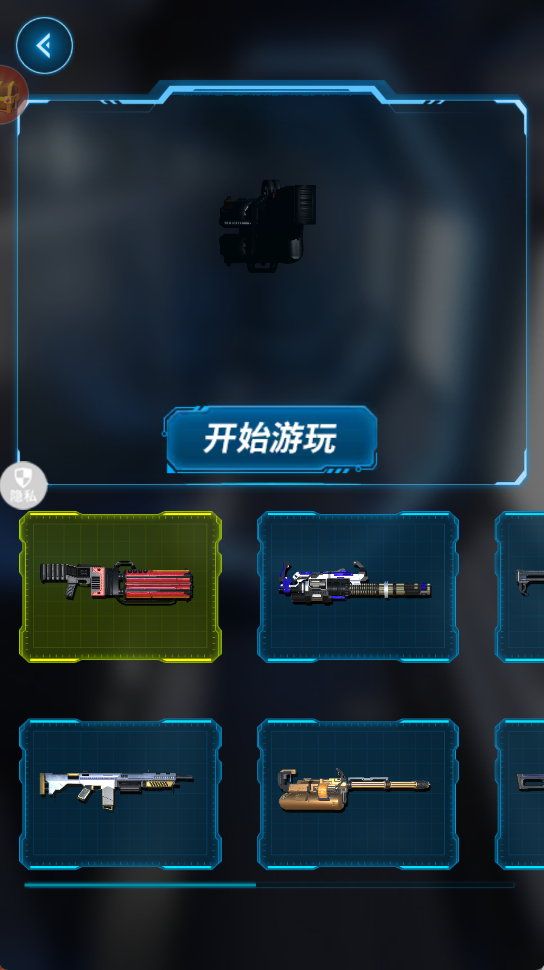 枪与剑的魔法图1